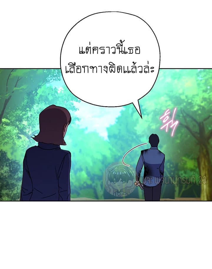 The Live page 10