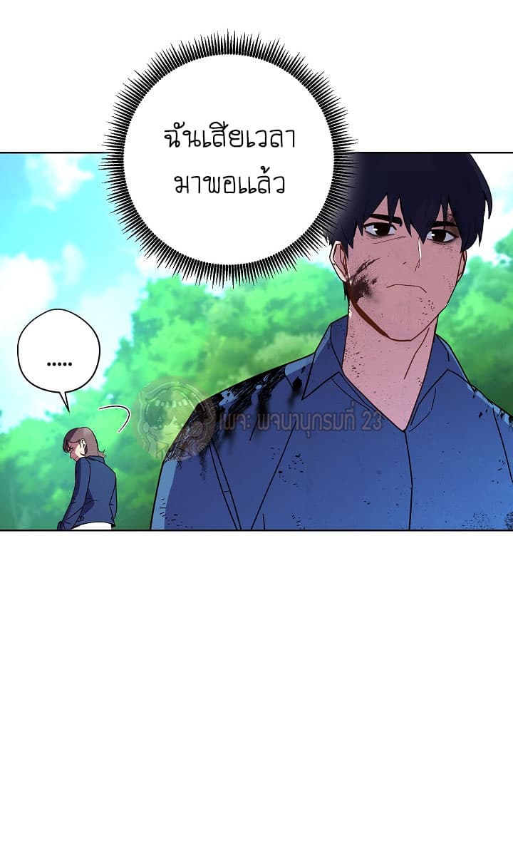 The Live page 11