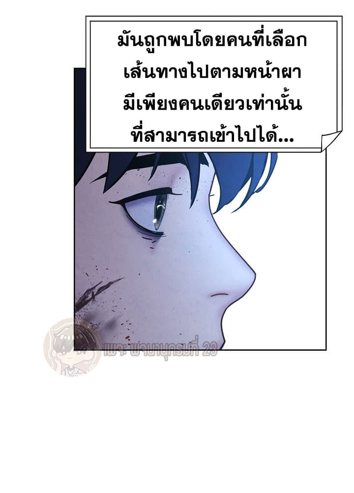 The Live page 13