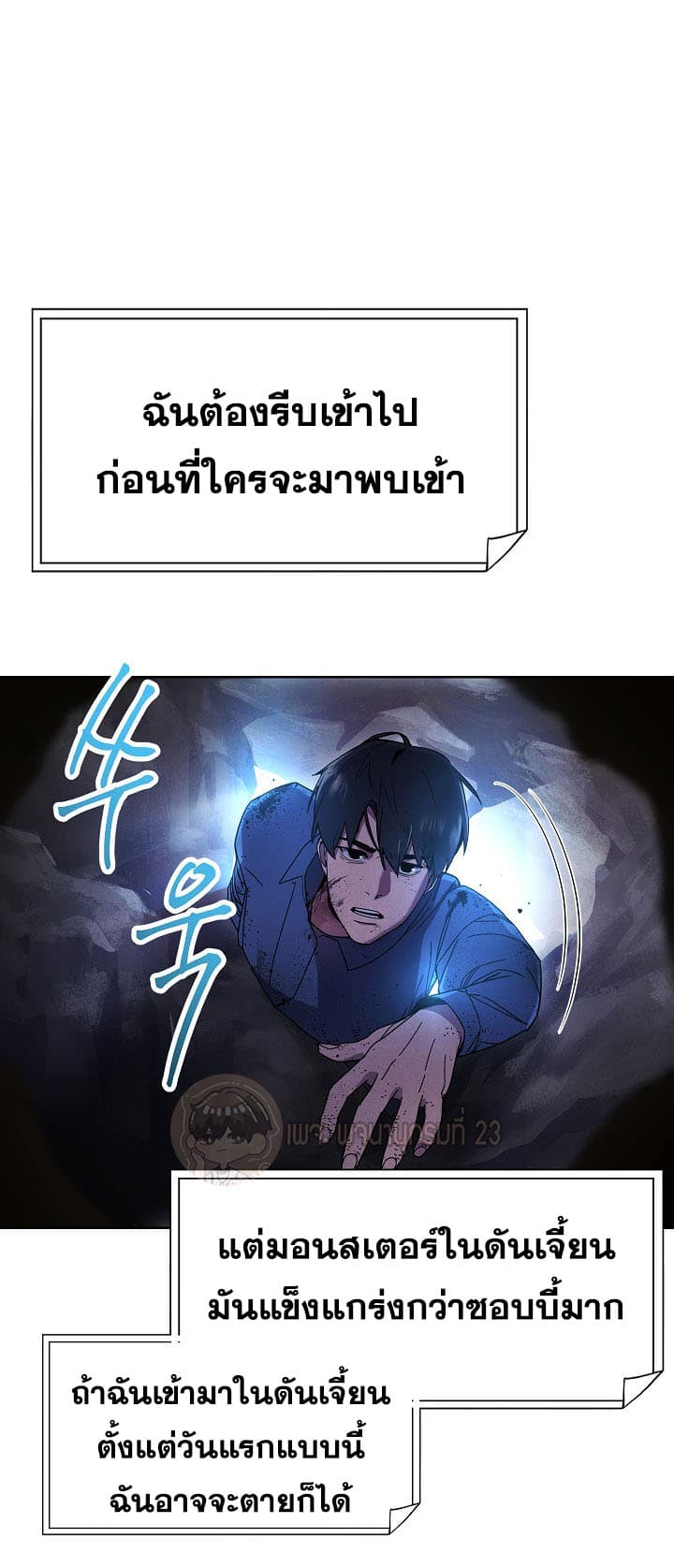 The Live page 15