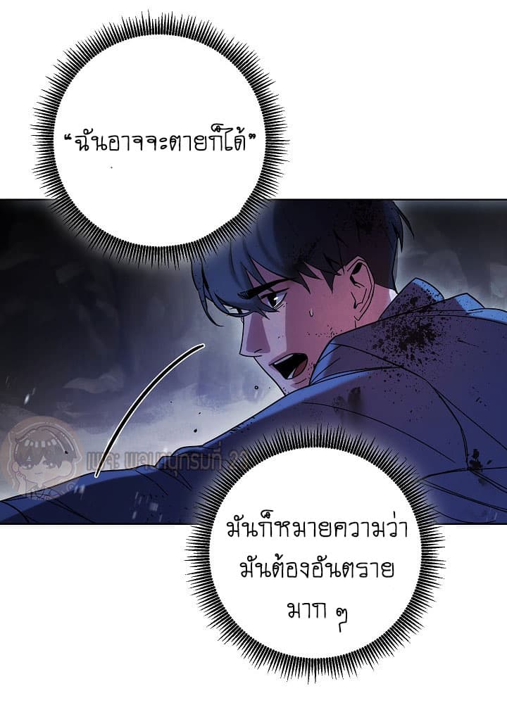 The Live page 16