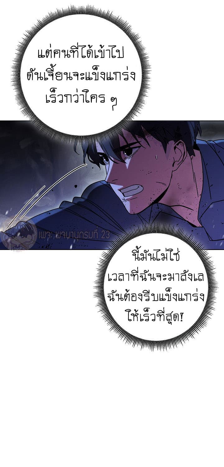 The Live page 17