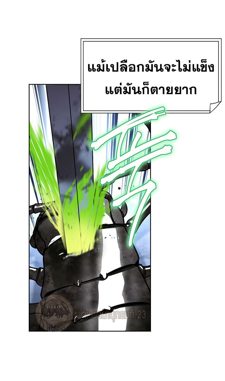 The Live page 23