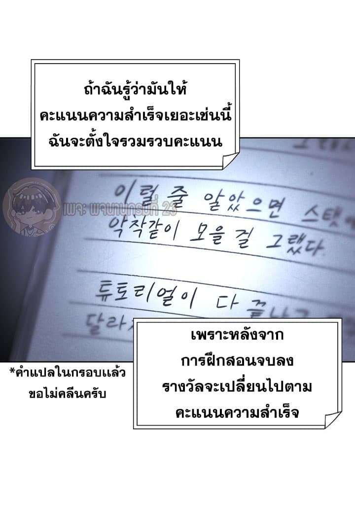 The Live page 25