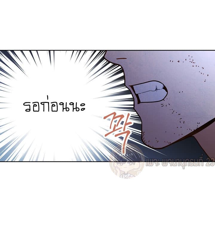 The Live page 27