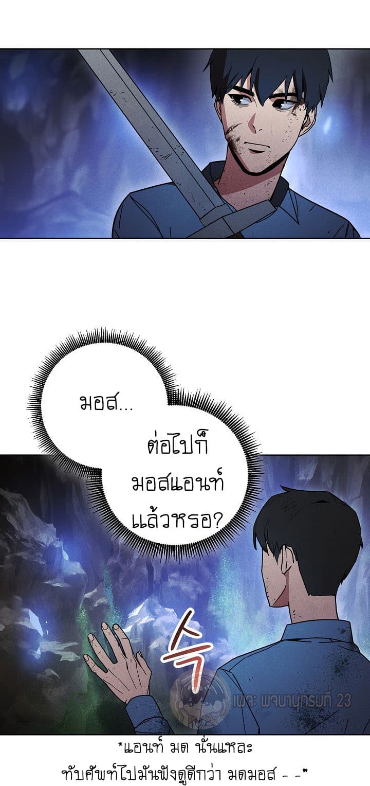 The Live page 31
