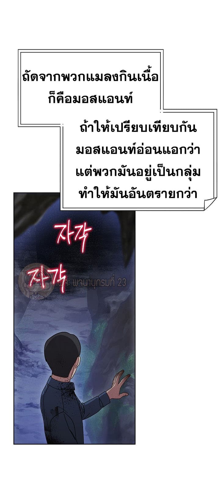 The Live page 32