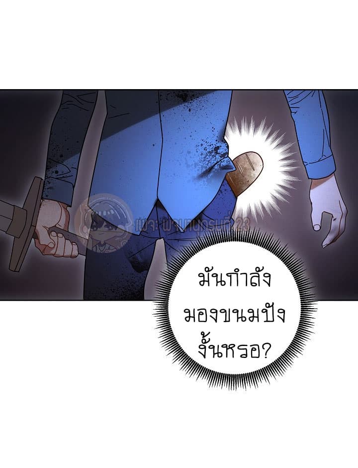 The Live page 35