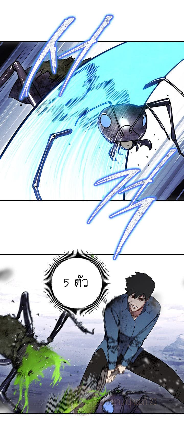 The Live page 41