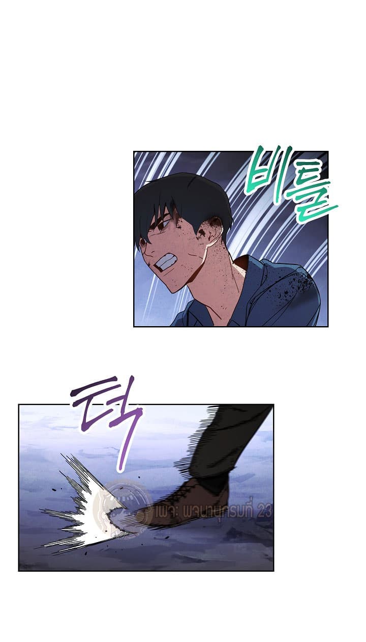 The Live page 43