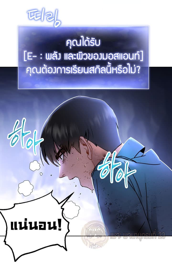 The Live page 50