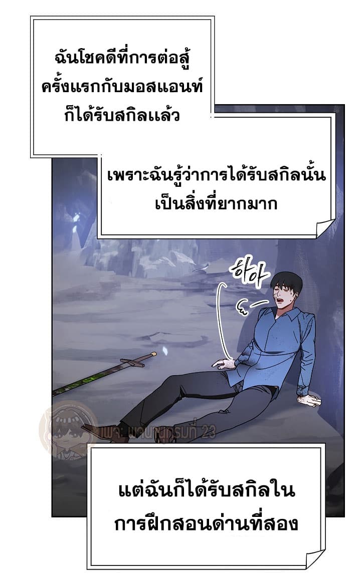 The Live page 52