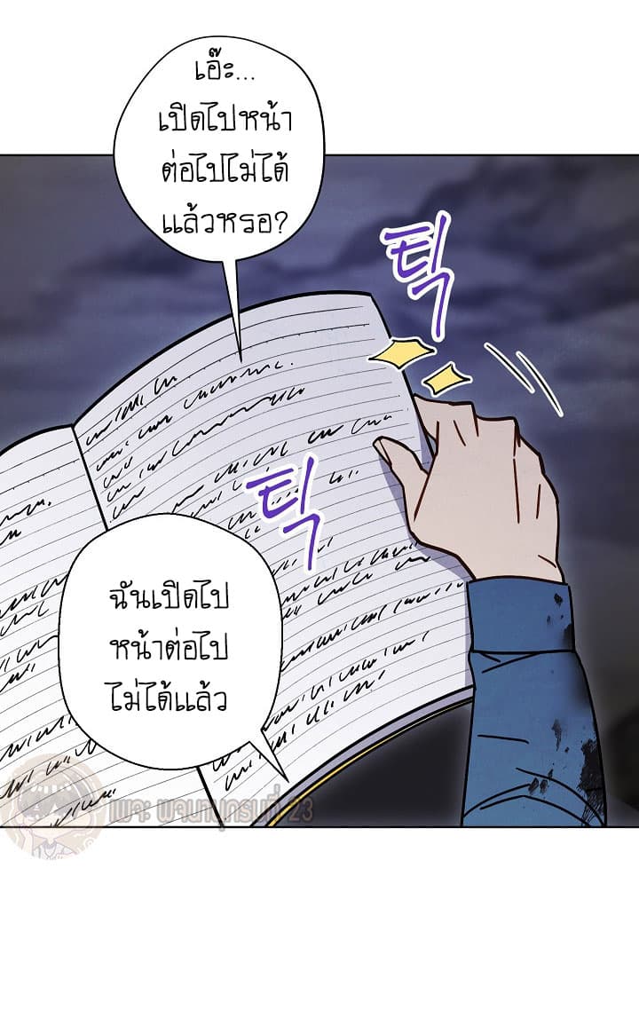 The Live page 55