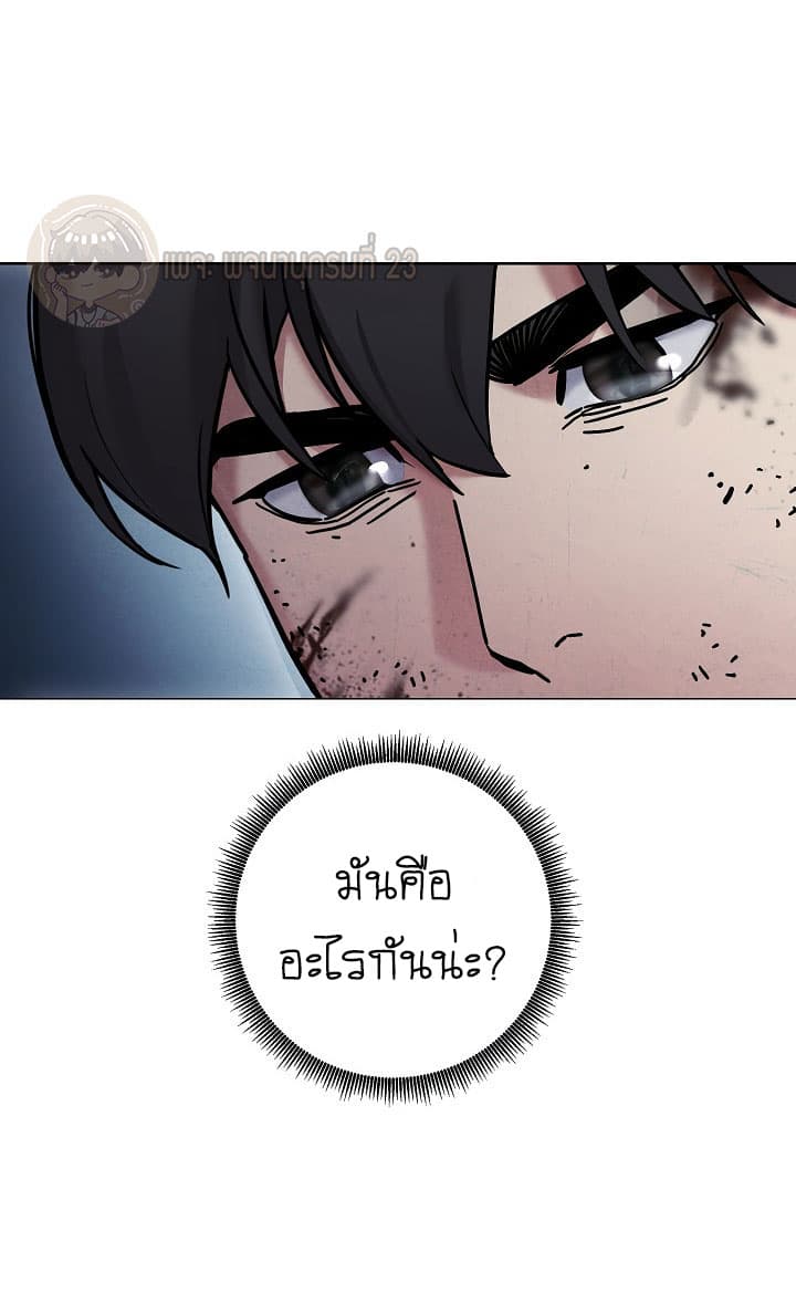 The Live page 59