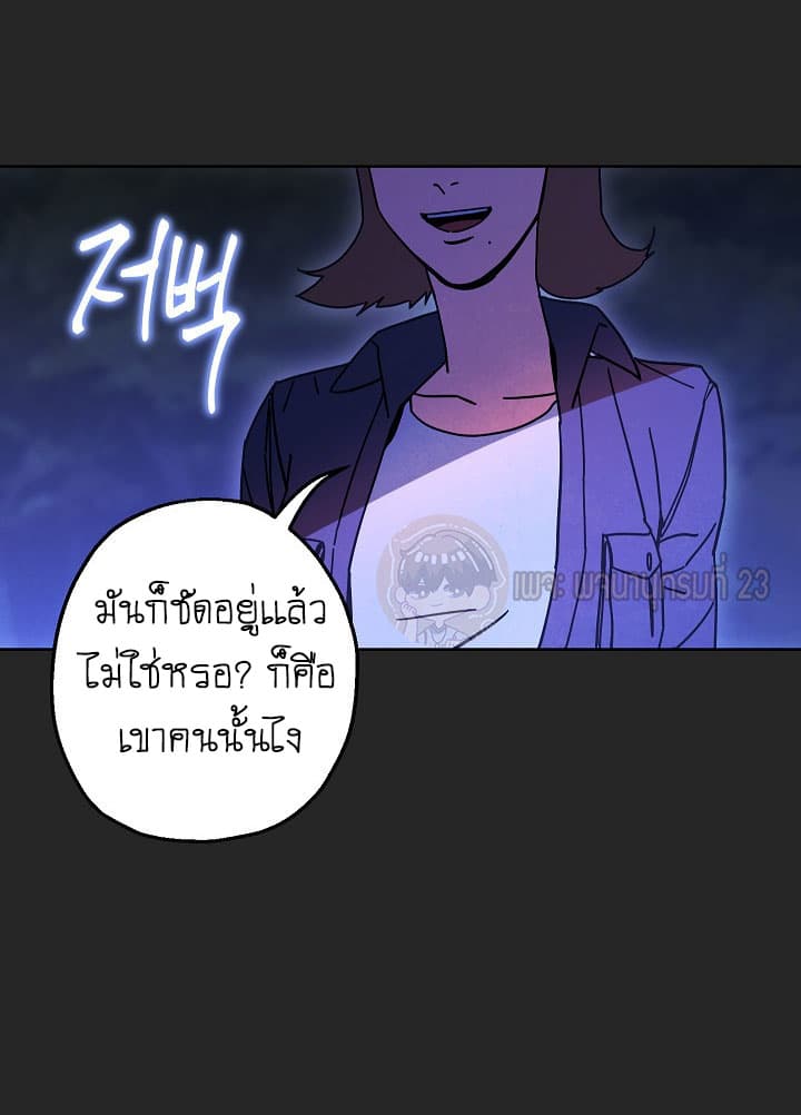 The Live page 63