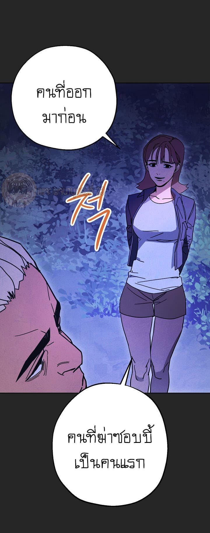 The Live page 64