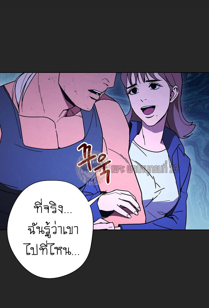 The Live page 7
