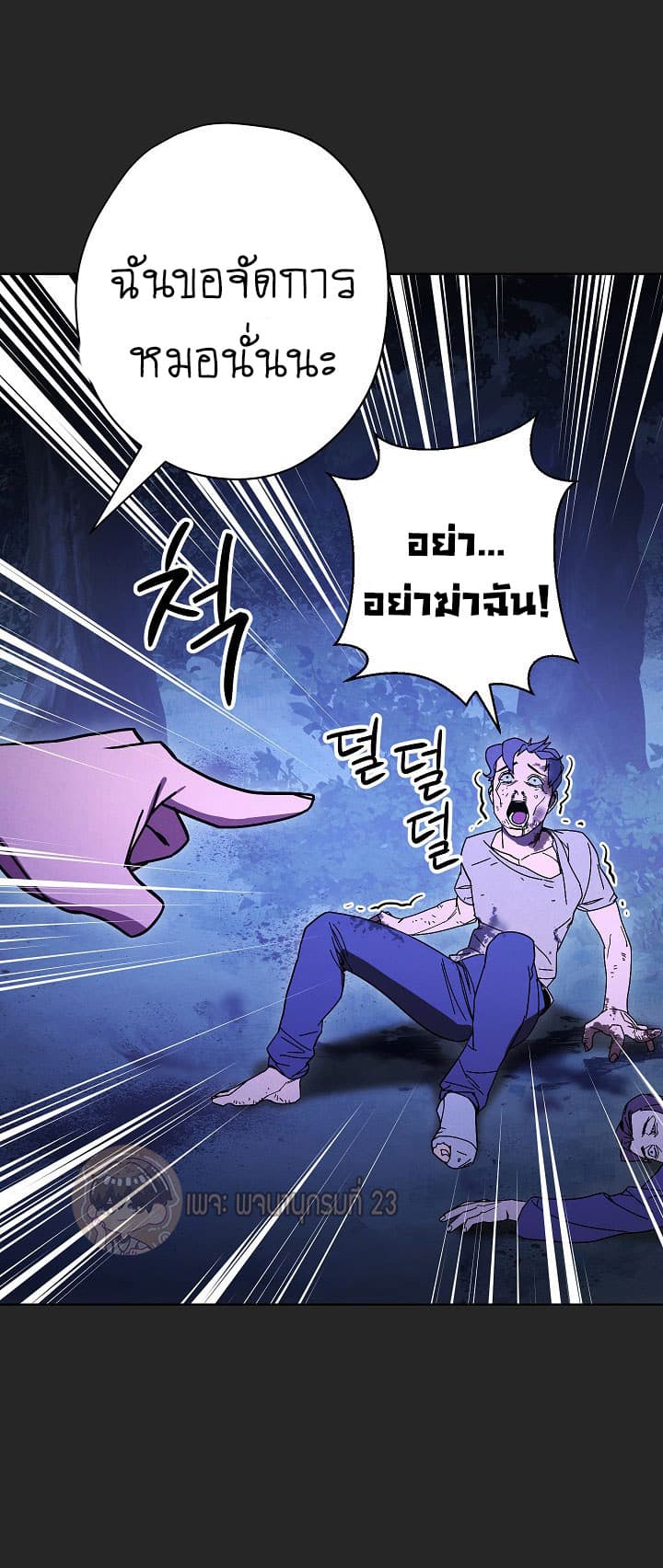 The Live page 9