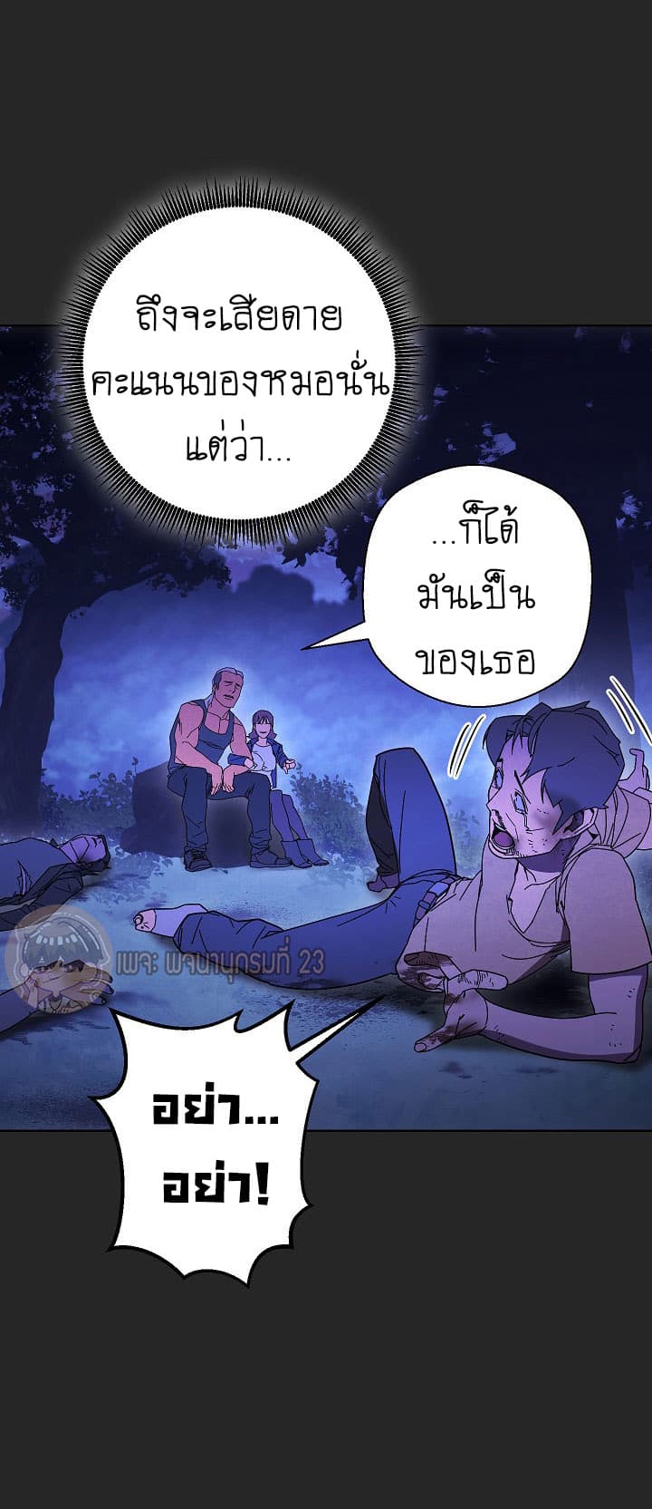 The Live page 10