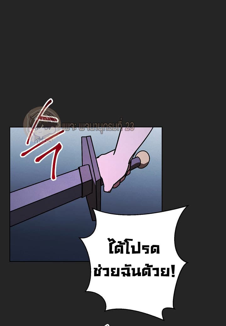 The Live page 12