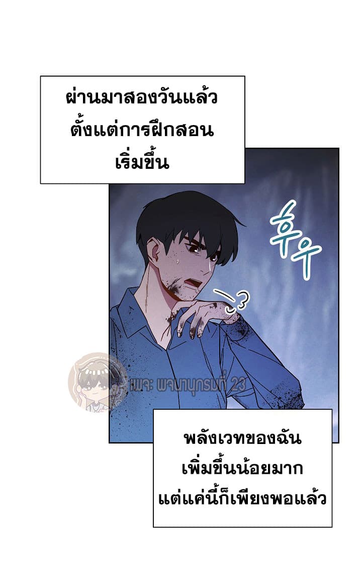 The Live page 20