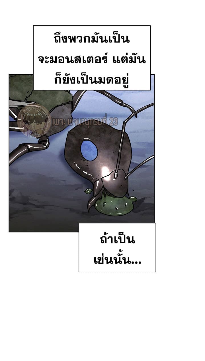 The Live page 21