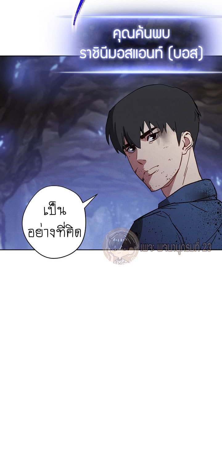 The Live page 23