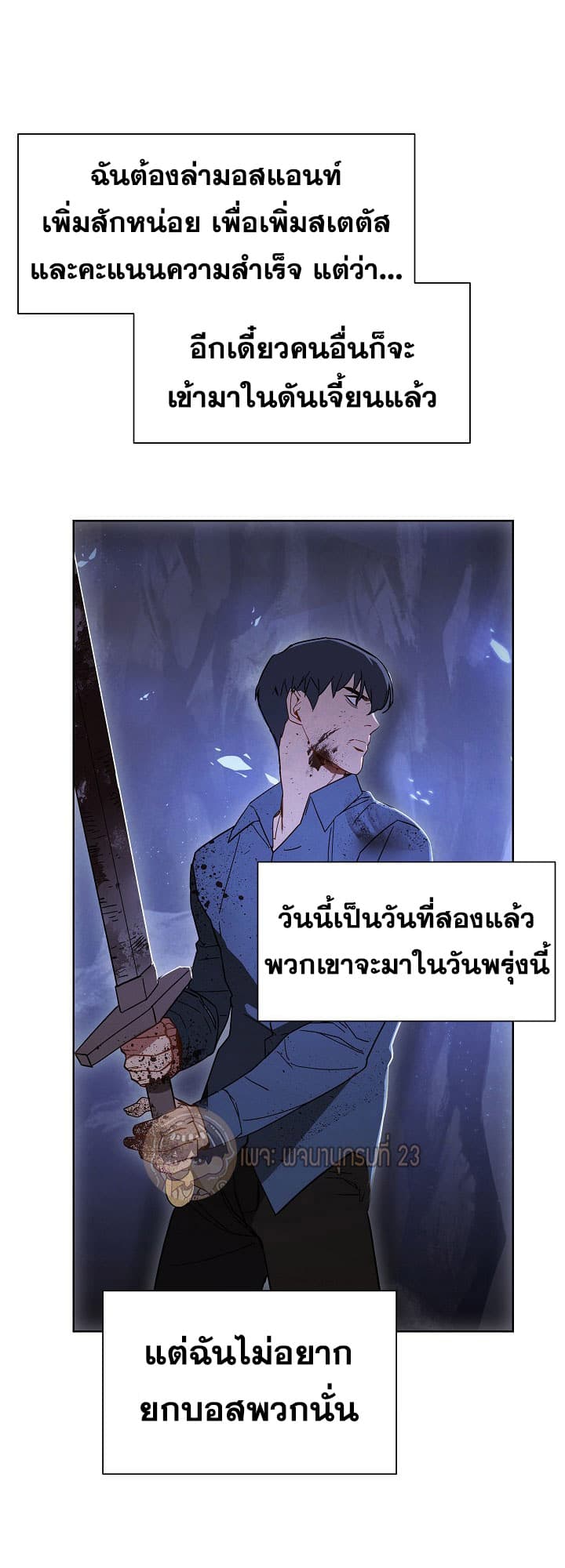 The Live page 29