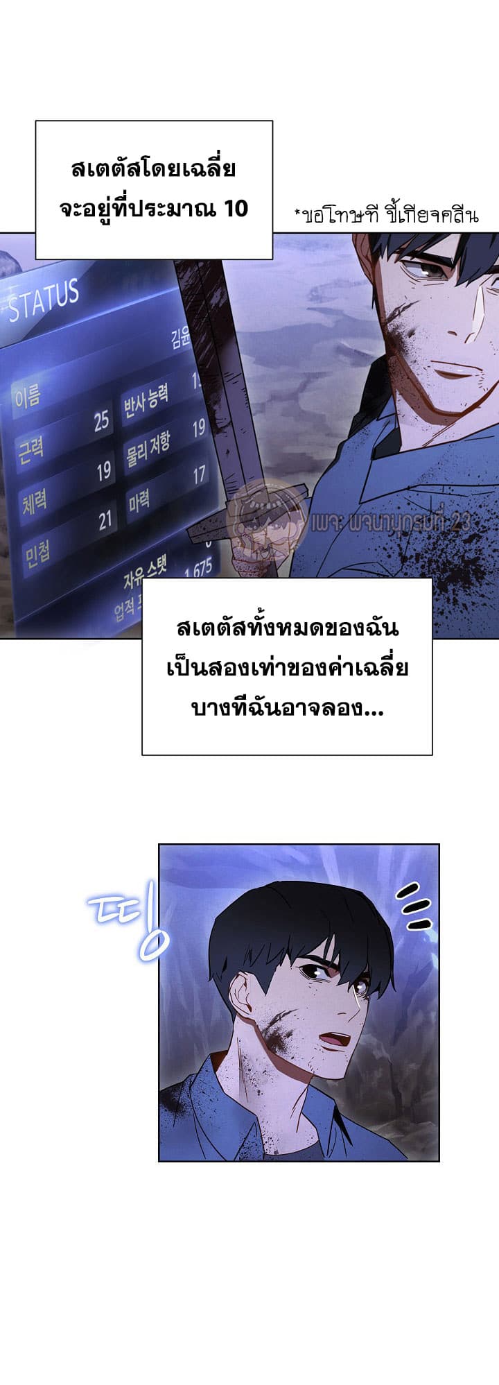 The Live page 30