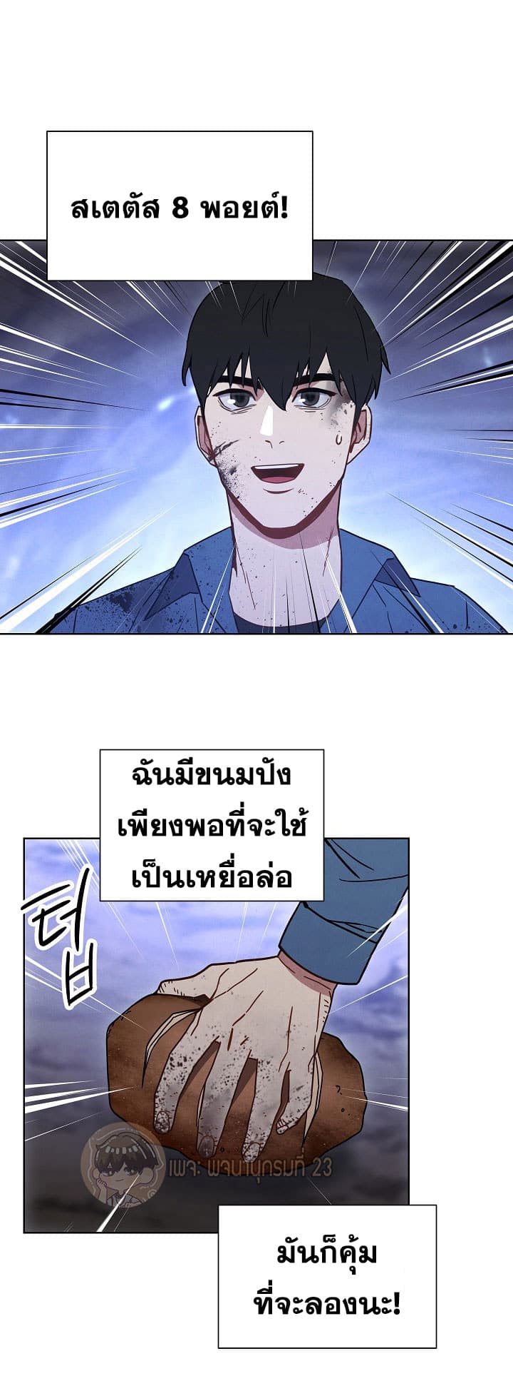 The Live page 33