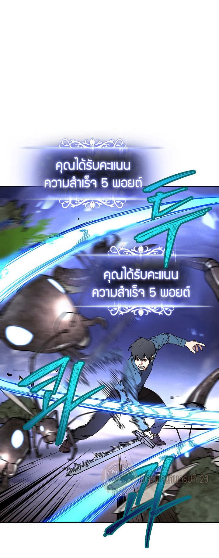 The Live page 43
