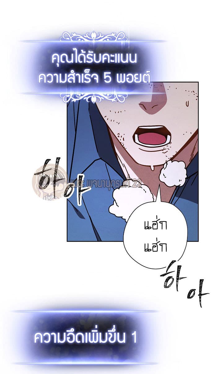 The Live page 44