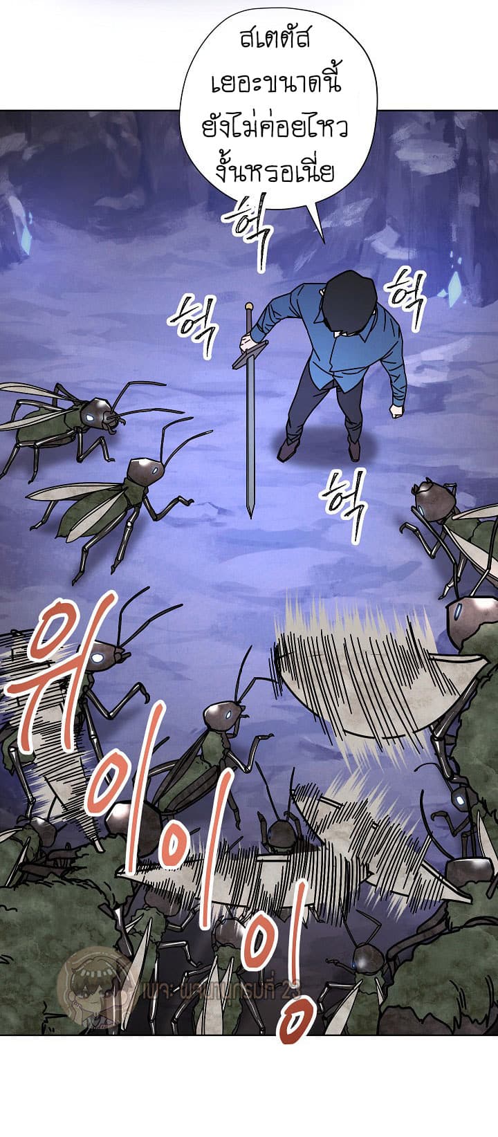 The Live page 45