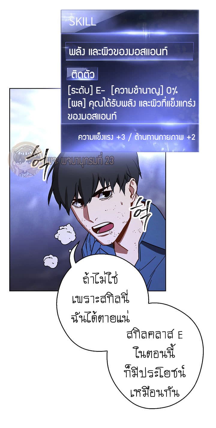 The Live page 47