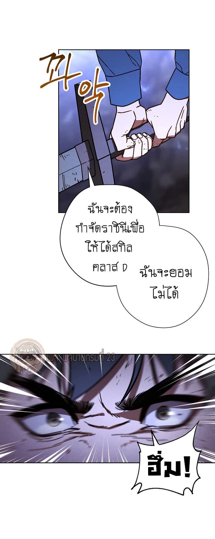 The Live page 48