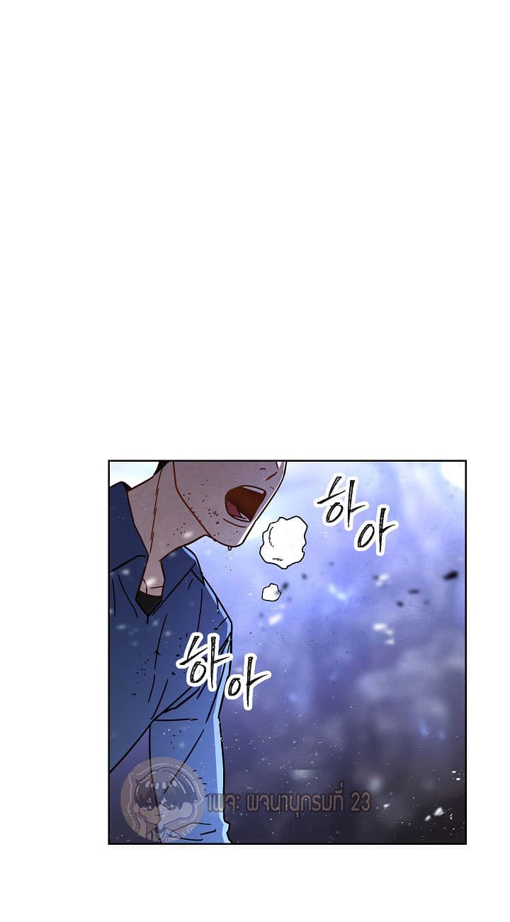 The Live page 50