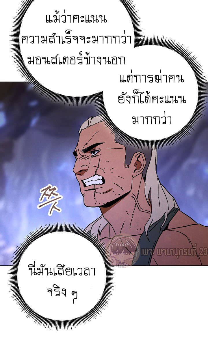 The Live page 60