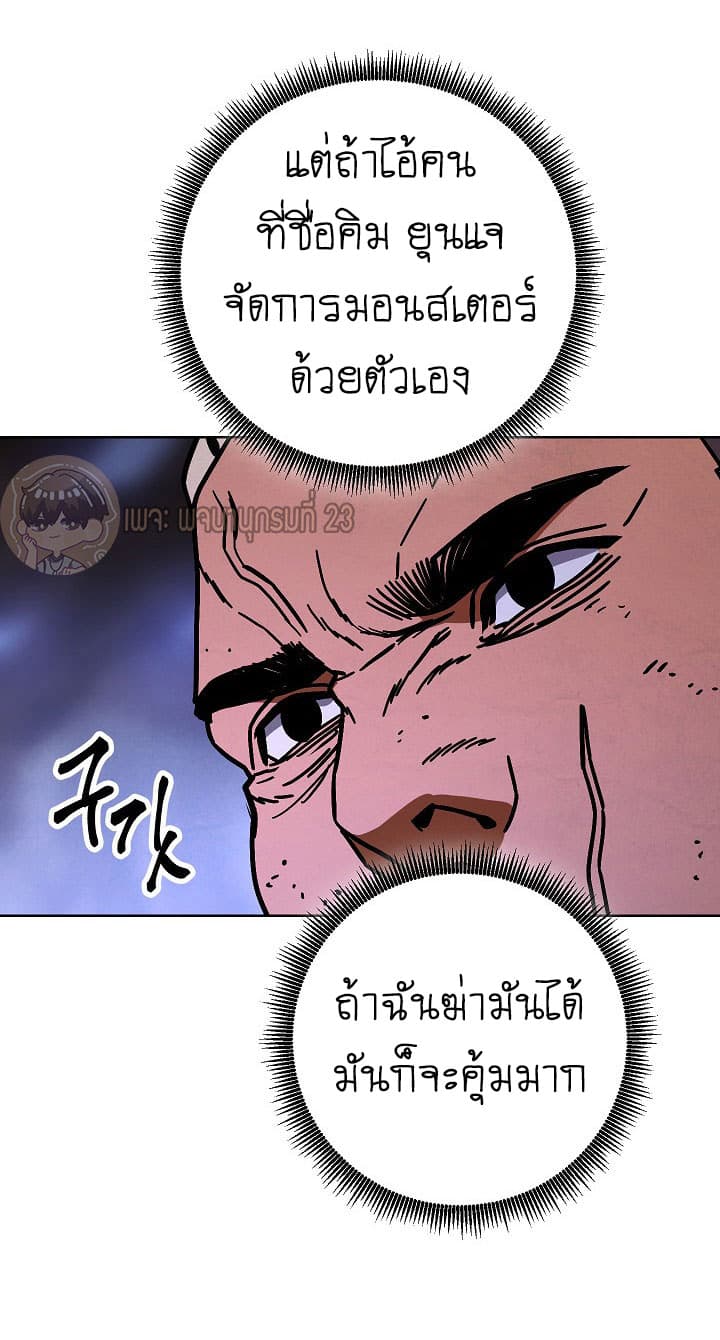 The Live page 61