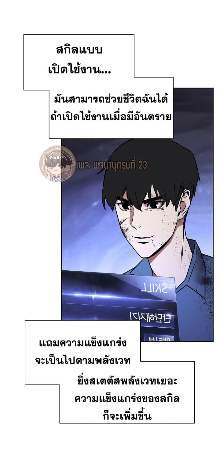 The Live page 6