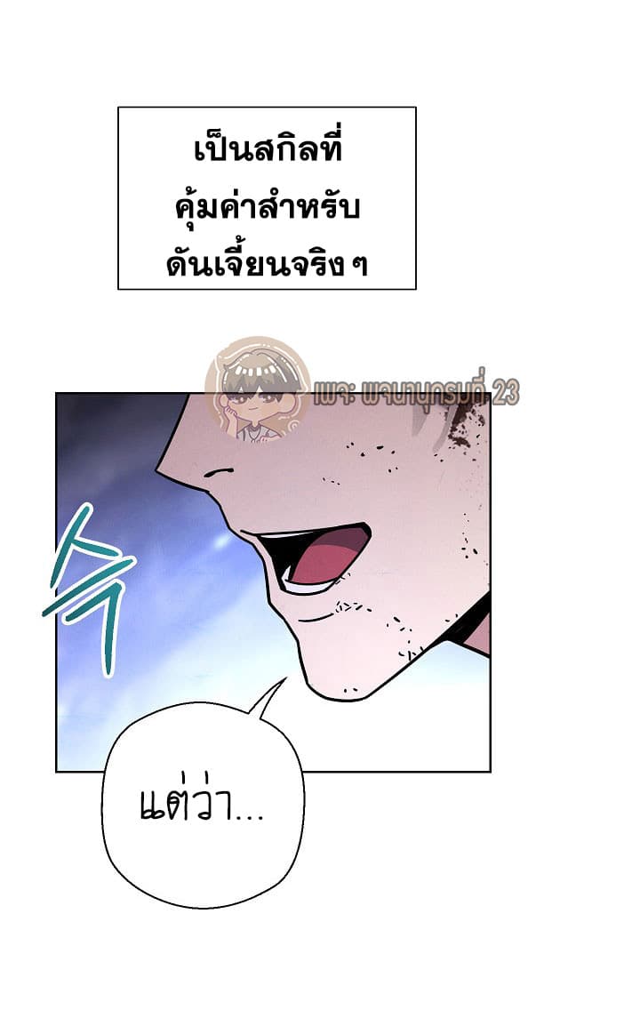 The Live page 7