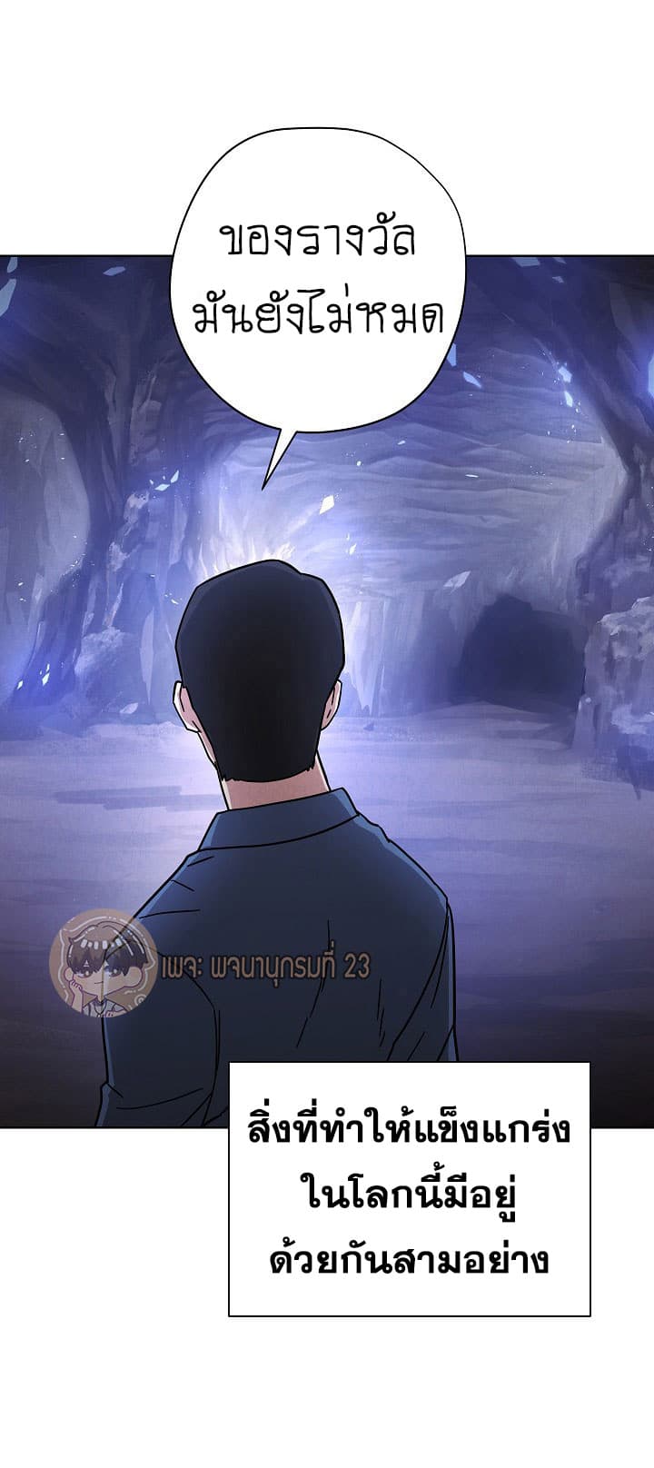 The Live page 8