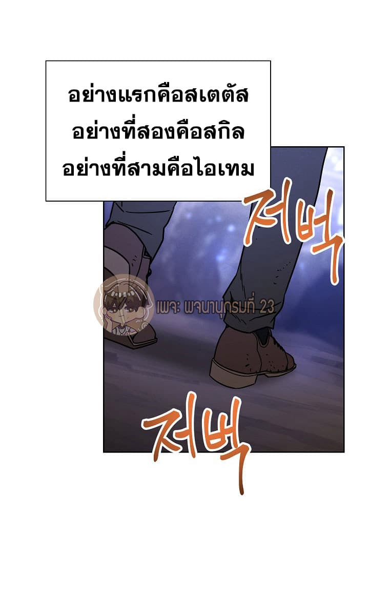 The Live page 9