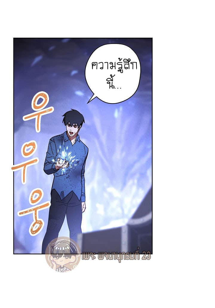 The Live page 17
