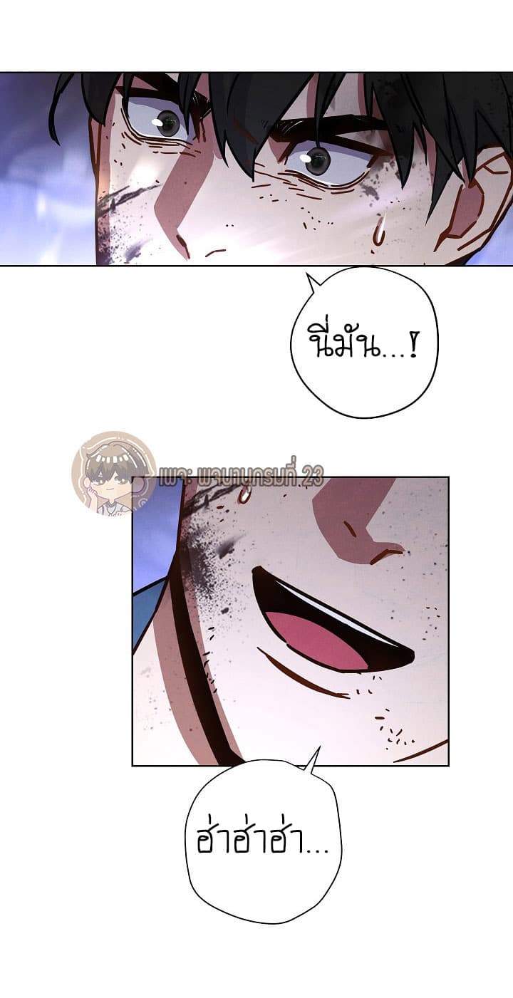 The Live page 18