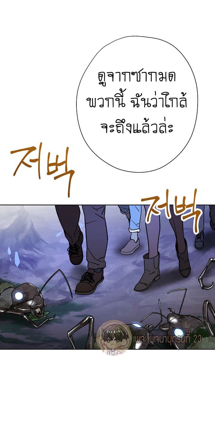 The Live page 21