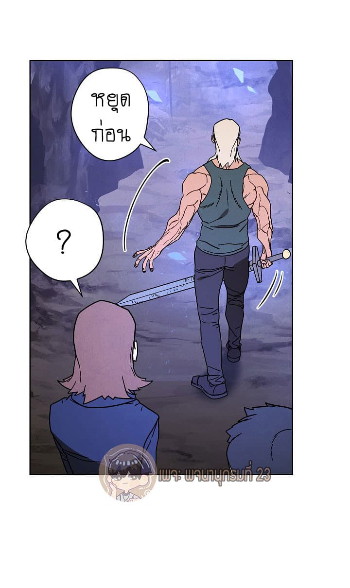 The Live page 23