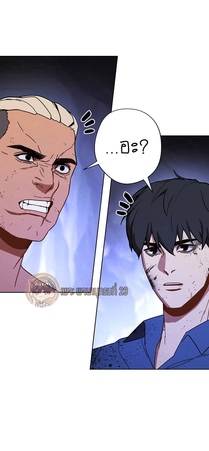 The Live page 27