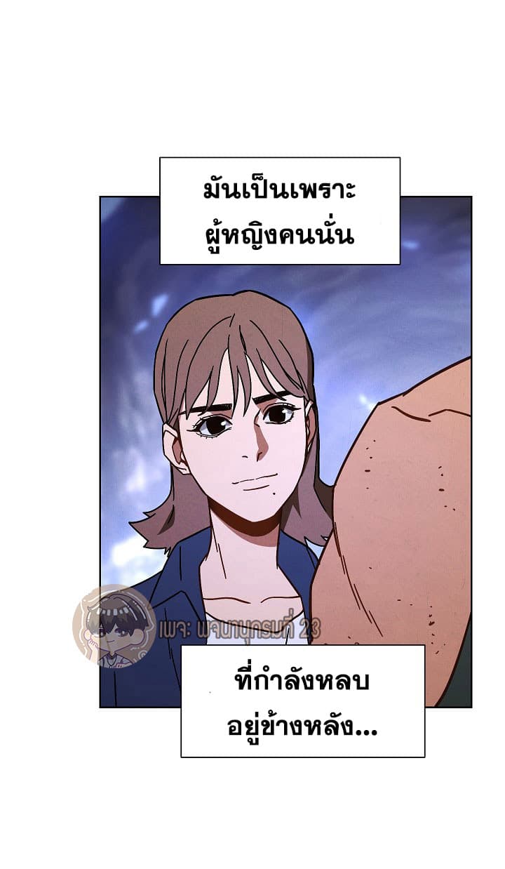 The Live page 30