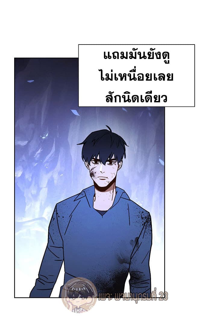 The Live page 34
