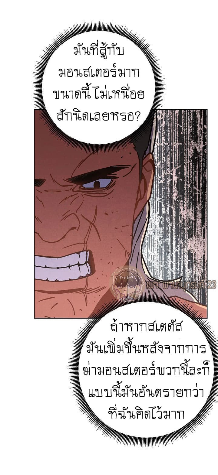 The Live page 36